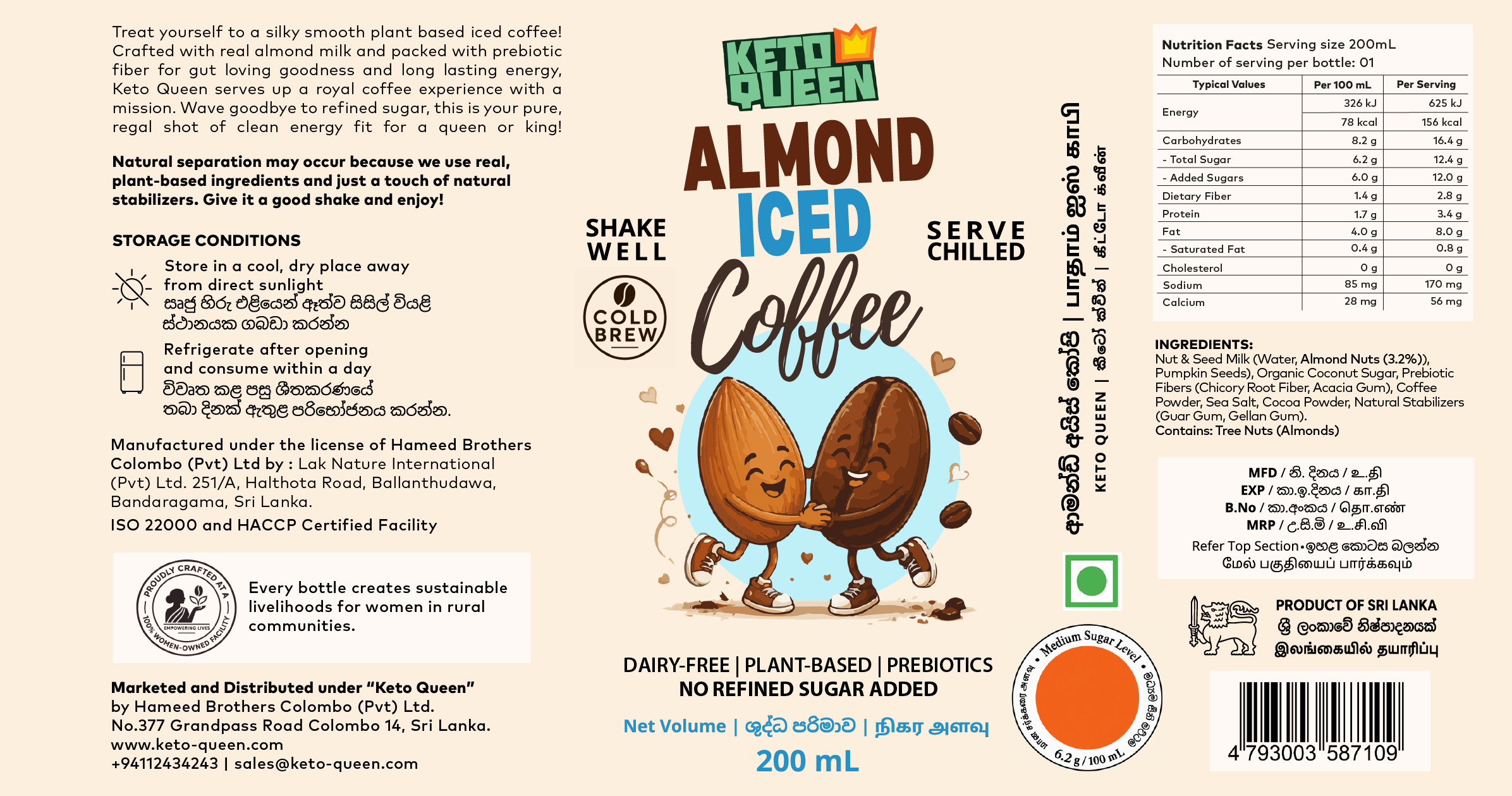Almond Milk Iced Coffee (200ml)