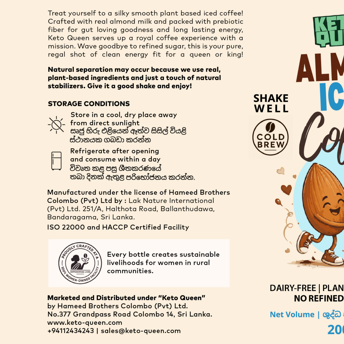 Almond Milk Iced Coffee (200ml)