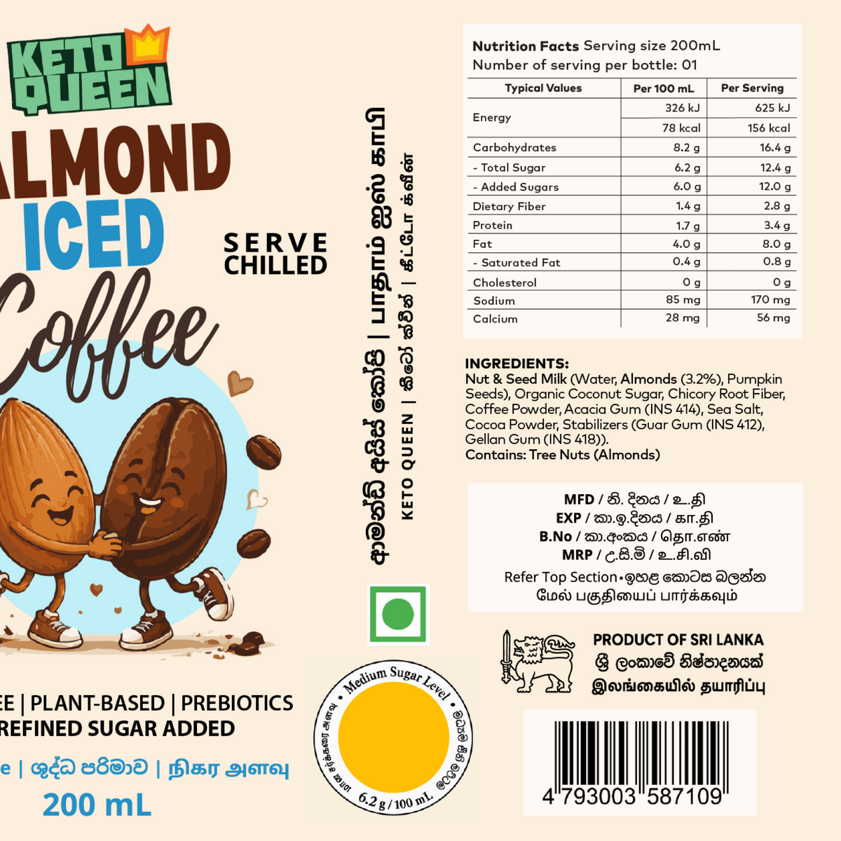 Almond Milk Iced Coffee (200ml)