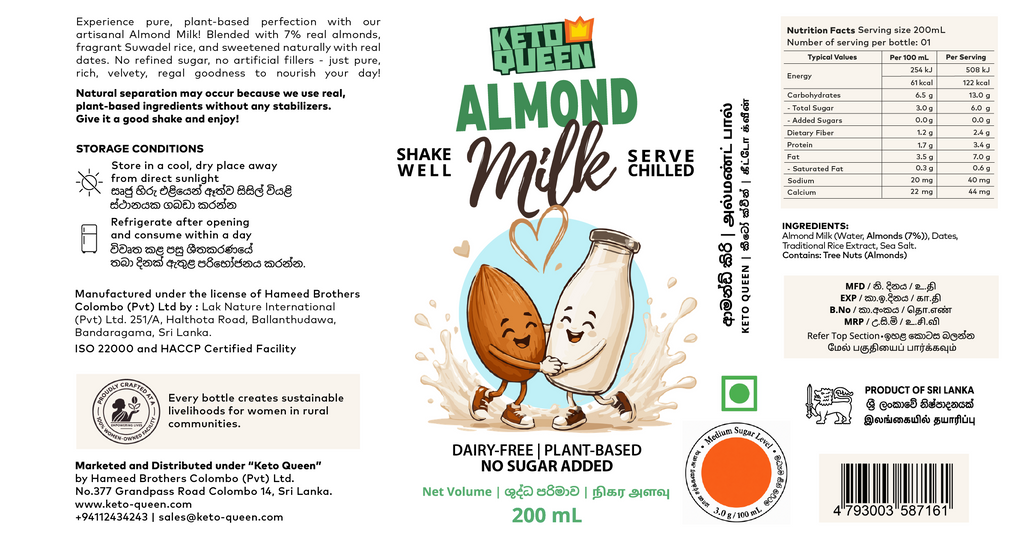 Pure Almond Milk (200ml)