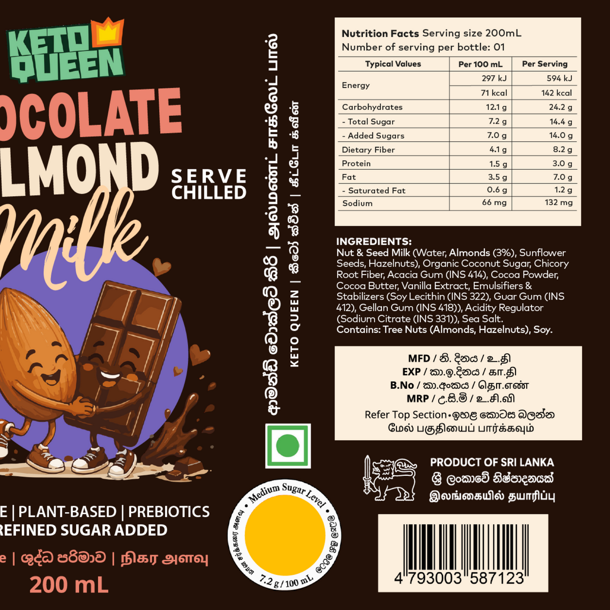 Chocolate Almond Milk (200ml)
