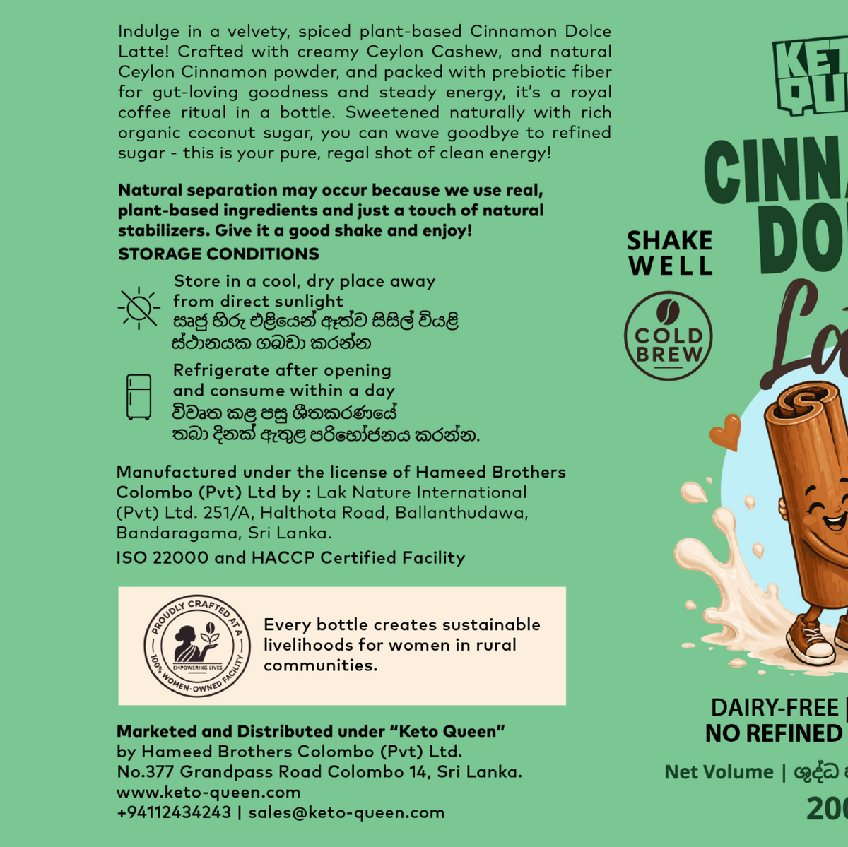 Cashew Milk & Cinnamon Latte (200ml)